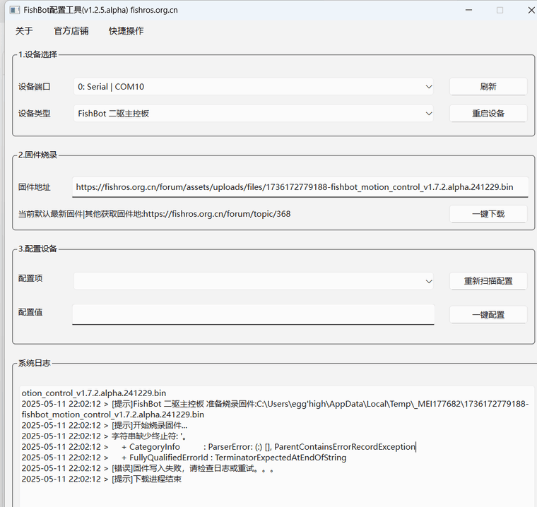 QQ20250511-220637.png