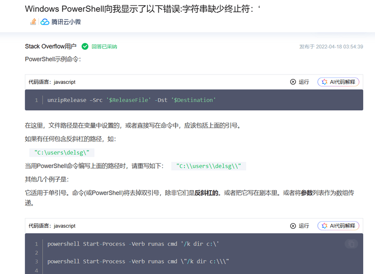 QQ20250511-220858.png