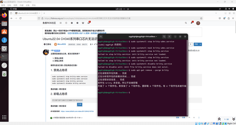 QQ20250512-113941.png