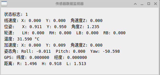 状态反馈qt.png
