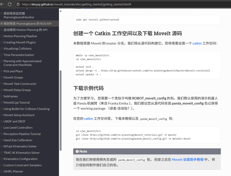 屏幕截图 2025-07-22 115300.png