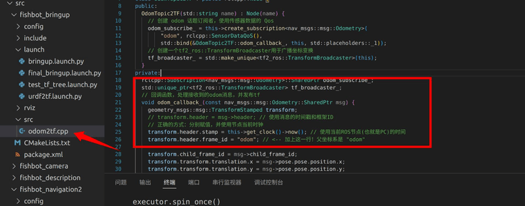微信图片_2025-11-29_202602_970.png