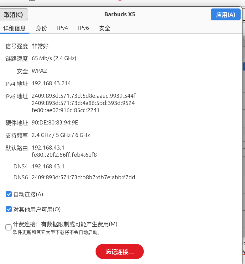 ea770465-989f-41da-b781-7dbe7006491f-图片.png
