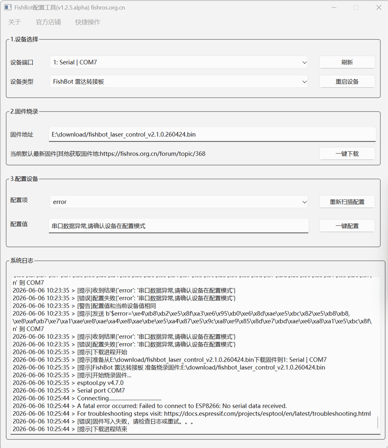 e28197d9-623e-4a0f-ac0e-2c45ff1f0e32-image.png